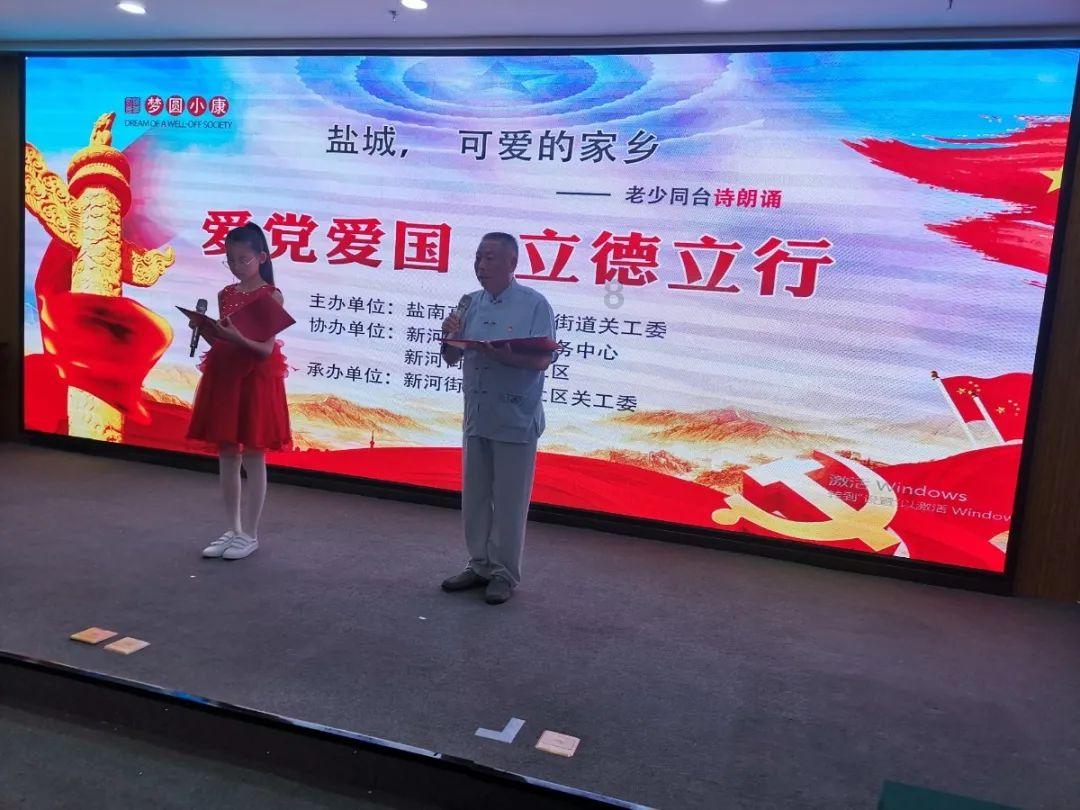 幽灵线东京怎么召唤天狗传送